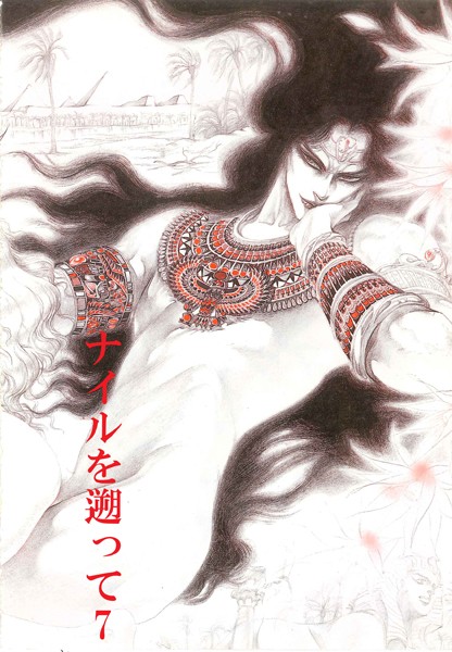 秘本・矢萩貴子コレクション（単話）【単話❤矢萩貴子】