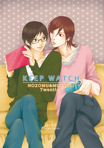KEEP WATCH【単行本❤O-SE】