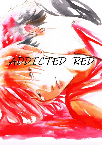 ADDICTED RED（単話）【単話❤檸檬ノ皮】