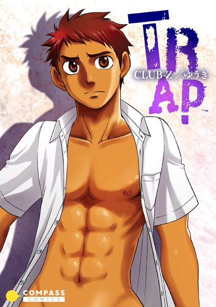 TRAP（単話）【単話❤CLUB-Z/ゆうき】